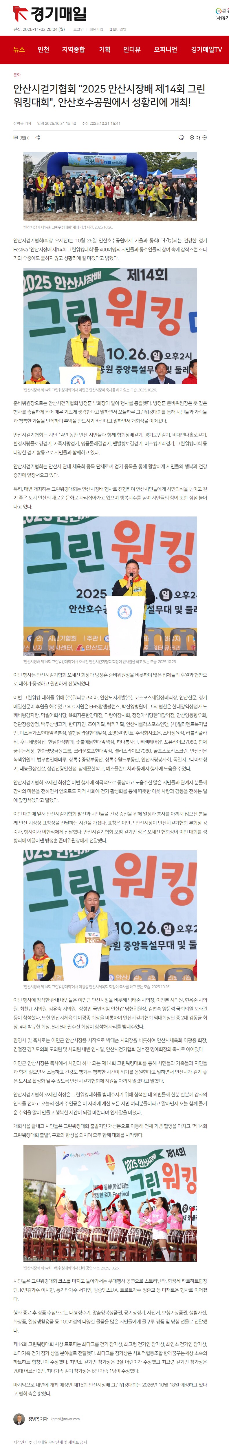 b1bb3c969193ec4e8d4f7683a562ce47_1762236190_3662.jpg b1bb3c969193ec4e8d4f7683a562ce47_1762236190_3662.jpg